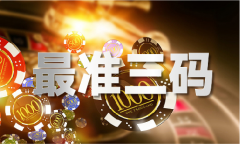 <b>六台盒宝典免费材料大全2024年</b>