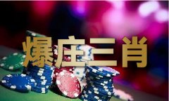 <b>港澳彩体验服下载V704 - 说IT资讯网</b>