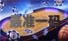 一笑一码一期此中一期是什么动物 - 一笑一码此